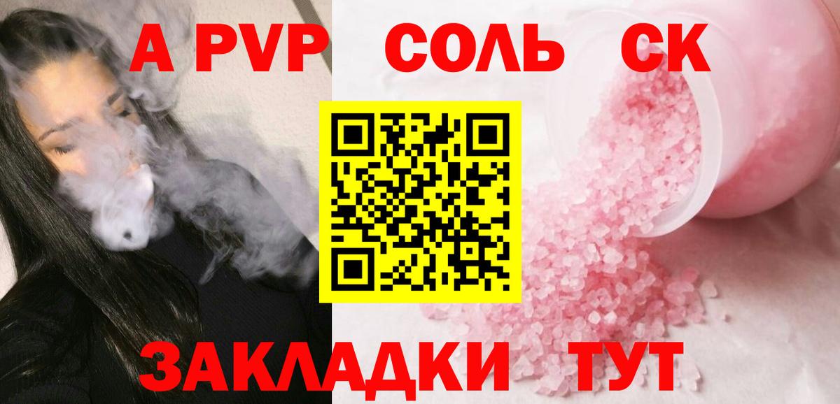 А ПВП СК Владикавказ