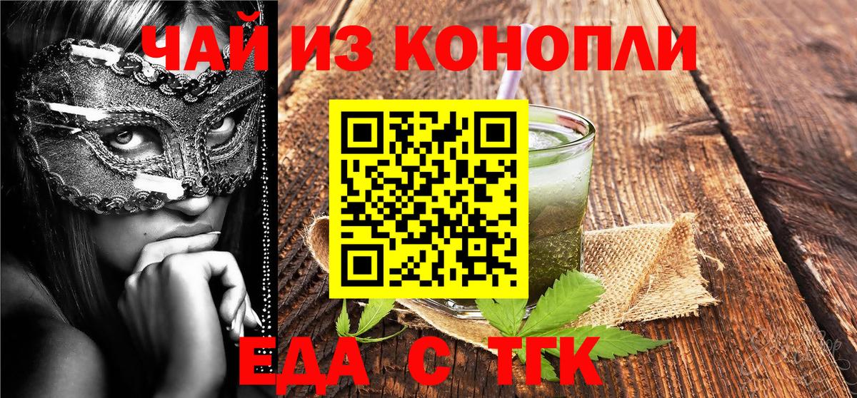 Canna-Cookies марихуана  Вход с VPN  Владикавказ 