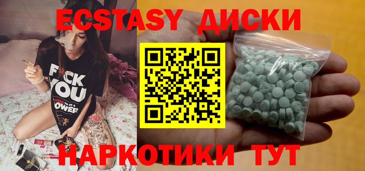 Владикавказ  ЭКСТАЗИ Philipp Plein  Вход с VPN  Ecstasy диски 