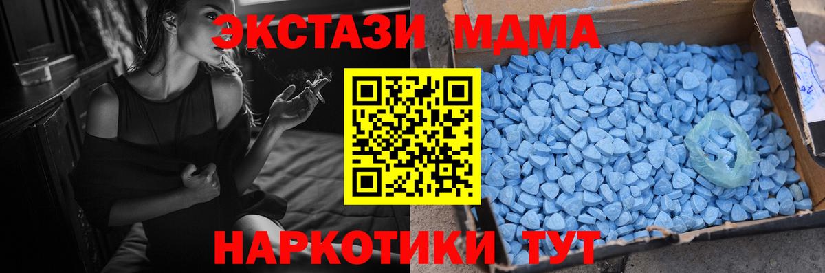 Экстази ешки Владикавказ