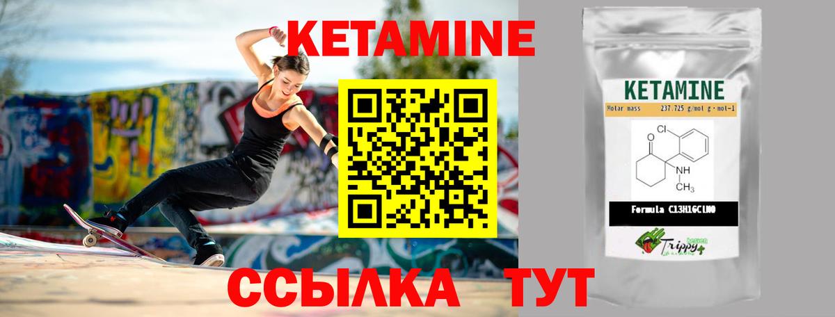 Владикавказ  Кетамин ketamine  omg ссылки  Вход с VPN  КЕТАМИН ketamine 