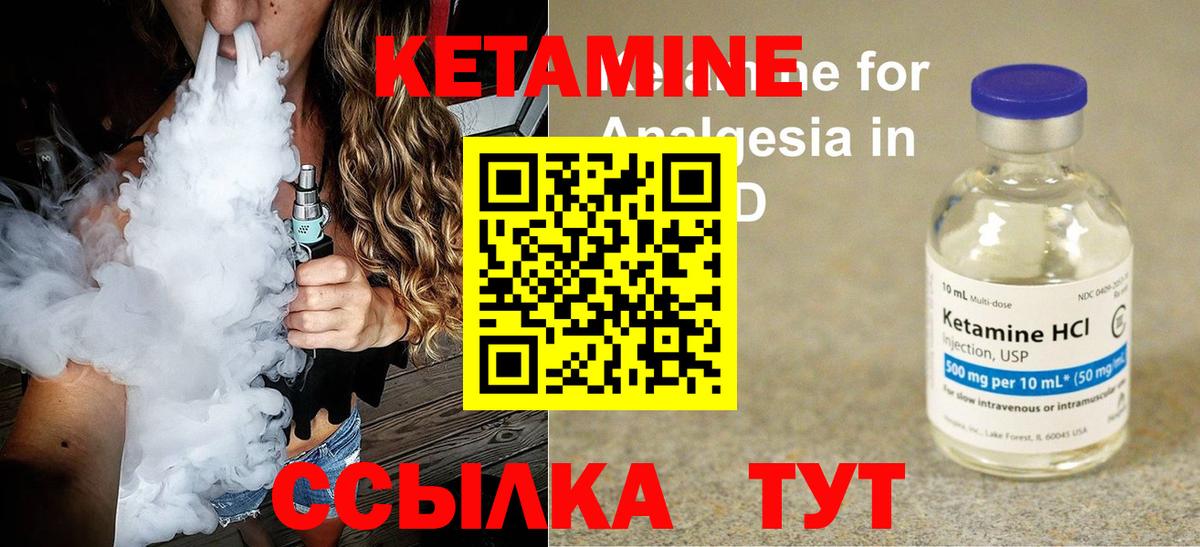 КОКАИН Владикавказ