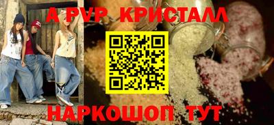 индика Гусь-Хрустальный
