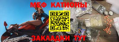 мефедрон мука Гусиноозёрск