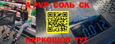 спайс Гусев