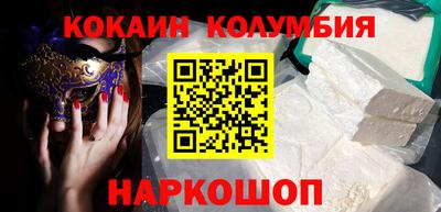 мефедрон мука Гусиноозёрск