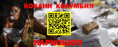 мефедрон мука Гусиноозёрск
