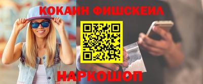 спайс Гусев