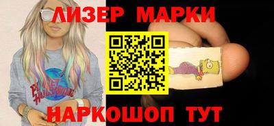 соль ск Моздок