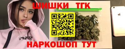 мефедрон мука Гусиноозёрск