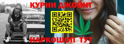 мефедрон мука Гусиноозёрск