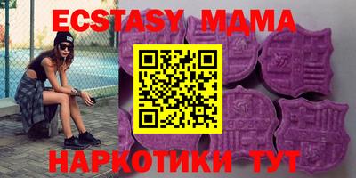 мефедрон мука Гусиноозёрск