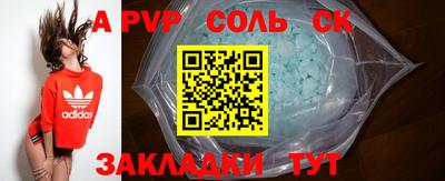 индика Гусь-Хрустальный