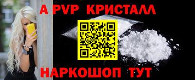 спайс Гусев