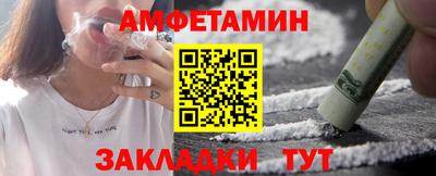 стафф Можайск