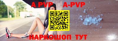 прущие грибы Донецк