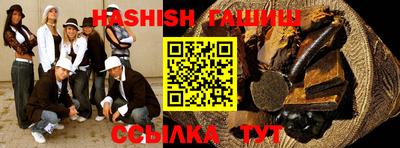 индика Гусь-Хрустальный