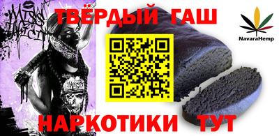 мефедрон мука Гусиноозёрск