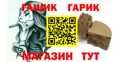 спайс Гусев