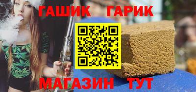 индика Гусь-Хрустальный