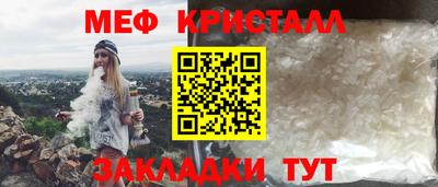 индика Гусь-Хрустальный