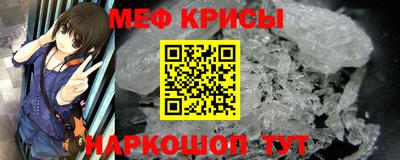 мефедрон мука Гусиноозёрск