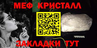 мефедрон мука Гусиноозёрск