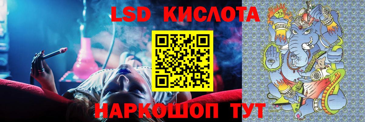 Владикавказ  Лсд 25 экстази кислота  Лсд 25 экстази ecstasy  Лсд 25 экстази  Вход с VPN 