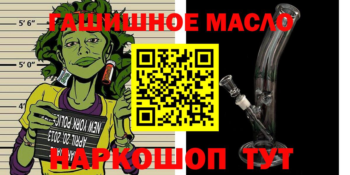 Владикавказ  ТГК Wax  Вход с VPN 