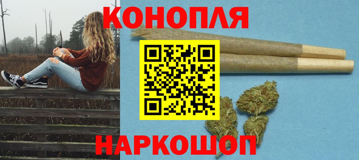 Владикавказ  Бошки марихуана тримм  МАРИХУАНА марихуана  Бошки марихуана конопля  Вход с VPN 